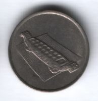10 сен 1992 г. Малайзия