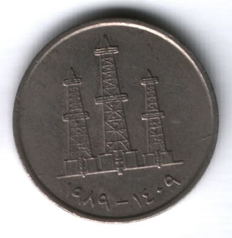 50 филсов 1989 г. ОАЭ