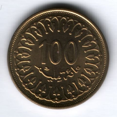 100 миллимов 1993 г. Тунис, AUNC