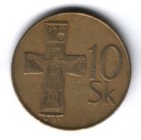 10 крон 1994 г. Словакия