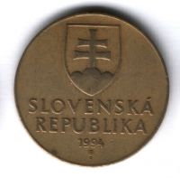 10 крон 1994 г. Словакия