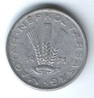 20 филлеров 1971 г. Венгрия