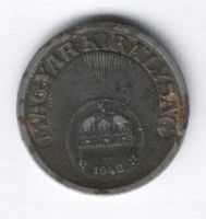 10 филлеров 1942 г. Венгрия