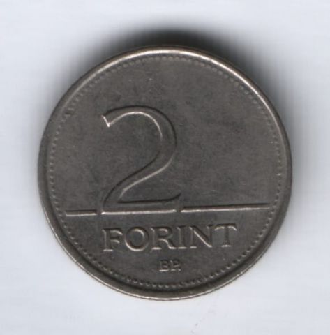2 форинта 1994 г. Венгрия