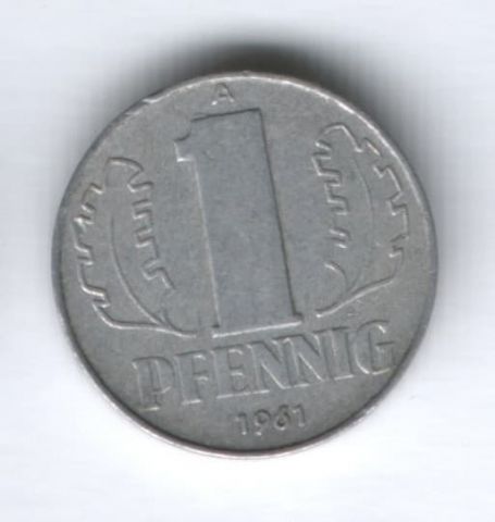 1 пфенниг 1961 г. ГДР Германия