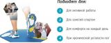 Scholl GelActive Everyday Мужские