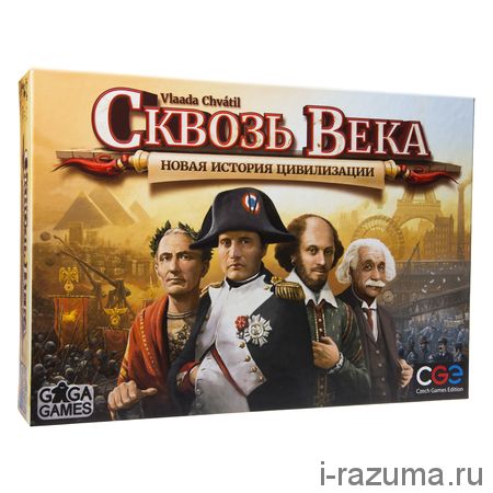 Сквозь века Through the ages