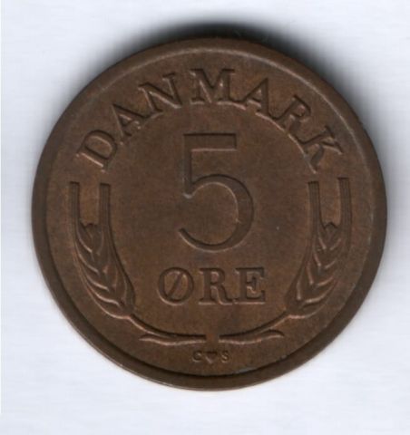 5 эре 1963 г. Дания