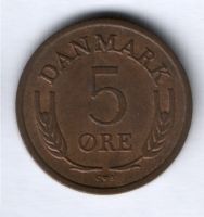 5 эре 1963 г. Дания
