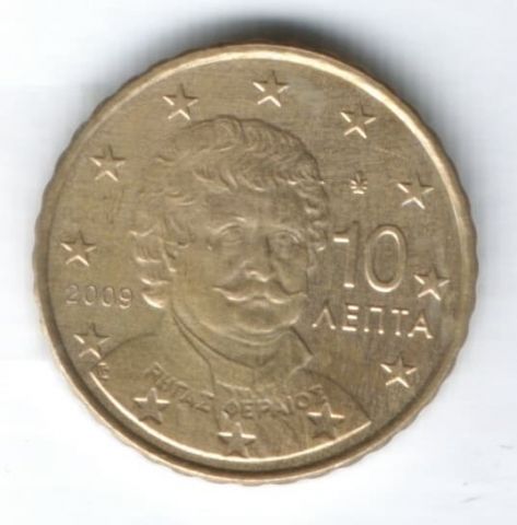 10 евроцентов 2009 г. Греция