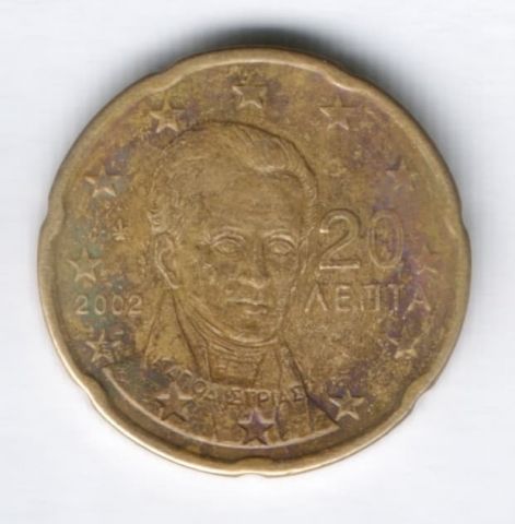 20 евроцентов 2002 г. Греция