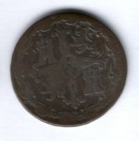 8 мараведи 1833 г. Испания