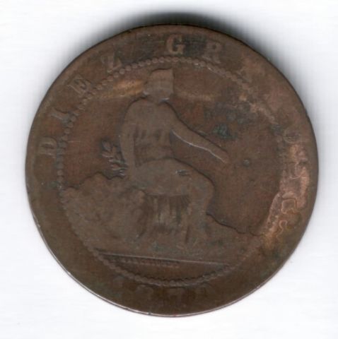 10 сантимов 1870 г. Испания
