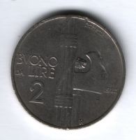 2 лиры 1923 г. Италия