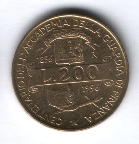200 лир 1996 г. Италия 100 лет Академии Финансовой Полиции