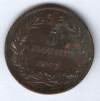 5 чентезимо 1867 г. Италия