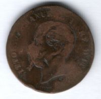 5 чентезимо 1861 г. Италия