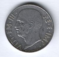 20 чентезимо 1941 г. Италия