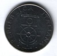 100 лир 1981 г. Италия. 100 лет Морской  Академии в Ливорно