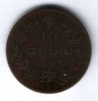 10 чентезимо 1867 г. H Италия