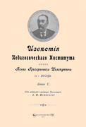 Преображенский, Вениамин Сергеевич Бой-скауты : Практическое воспитаніе въ Англіи по системе Баденъ-Поуелля