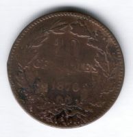 10 сантимов 1870 г. Люксембург