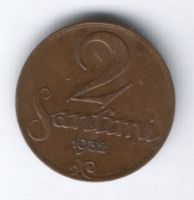 2 сантима 1932 г. Латвия