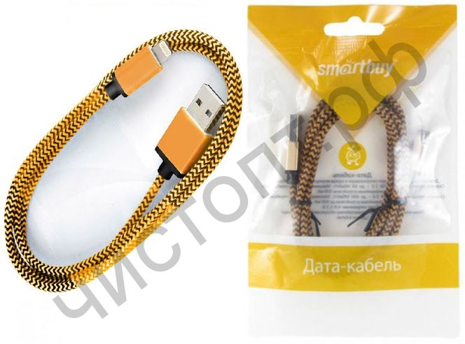 Кабель USB - Apple 8 pin Smartbuy хлопок+металл.конн-р,  1,2 м, золотой (iK-512met gold) дата