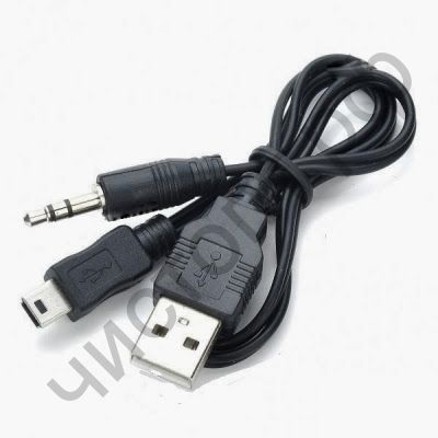 Кабель USB 2.0 mini-B(miniUSB) вилка(папа)-- 3.5 plug вилка(папа)+ Aм вилка(папа) 0.8м для китай. колонок !!!!!!!! BS-3046