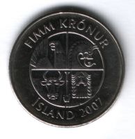 5 крон 2007 г. Исландия
