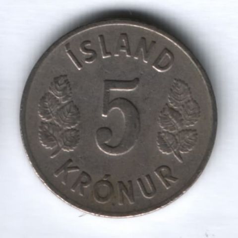 5 крон 1969 г. Исландия