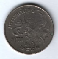 5 батов 1977 г. Таиланд