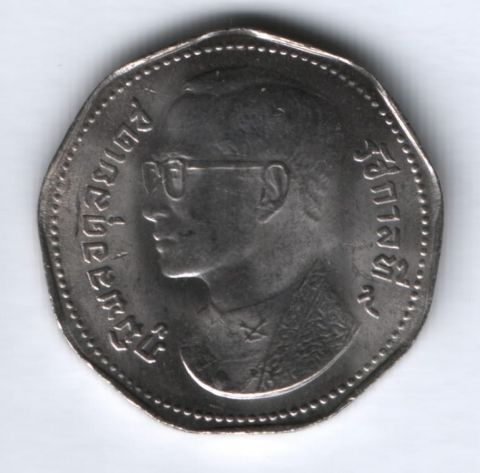 5 батов 1972 г. Таиланд