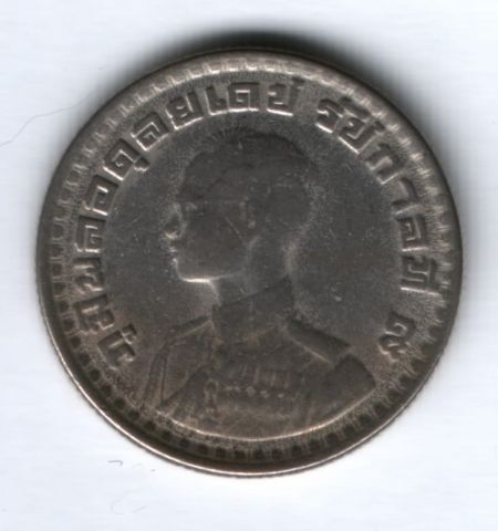 1 бат 1962 г. Таиланд