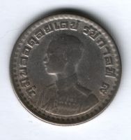 1 бат 1962 г. Таиланд