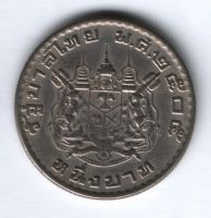 1 бат 1962 г. Таиланд