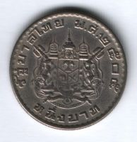 1 бат 1962 г. Таиланд