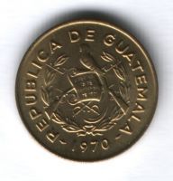1 сентаво 1970 г. Гватемала UNC