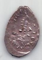 деньга 1425-1462 г. Василий ll Васильевич Темный
