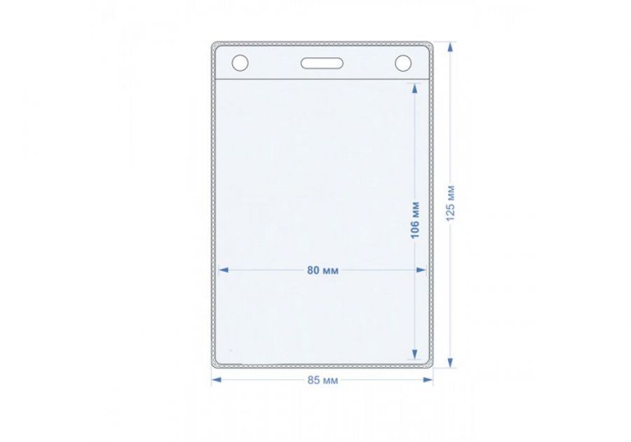 "Мягкий" ПВХ карман для бейджа 125*85 мм