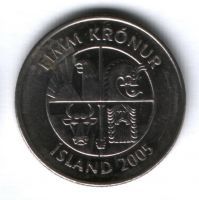 5 крон 2005 г. Исландия