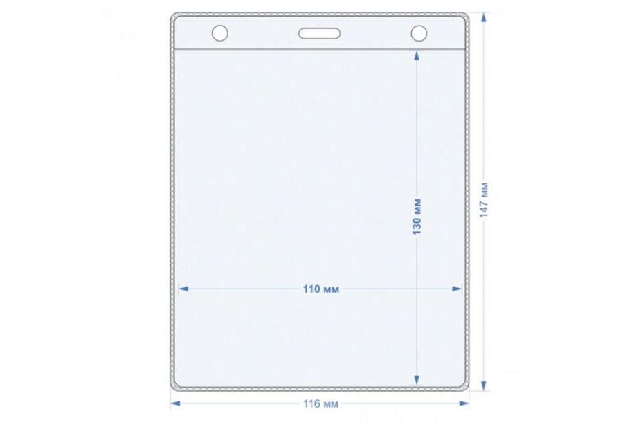 Гибкий ПВХ карман для бейджа 146*116 мм