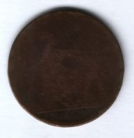 1 пенни 1867 г. Великобритания