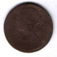1 пенни 1866 г. Великобритания