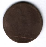 1 пенни 1866 г. Великобритания