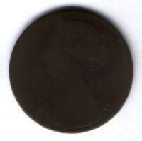 1 пенни 1863 г. Великобритания