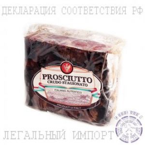 Окорок Прошутто Маттонелла Fontana Ermes Granduca Prosciutto Crudo Stagionato Mattonella ~ 2,5 кг (Италия)