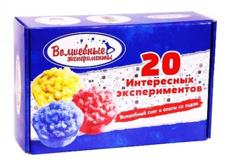 Набор Волшебный снег и 20 опытов со льдом