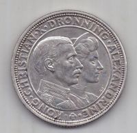 2 кроны 1923 г. AUNC. Дания