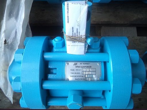 Кран шаровый дроссельный КШД 65х210